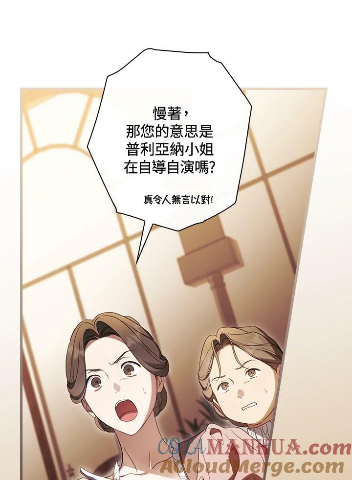 第69话32