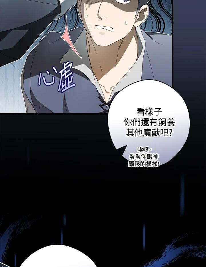 第64话83