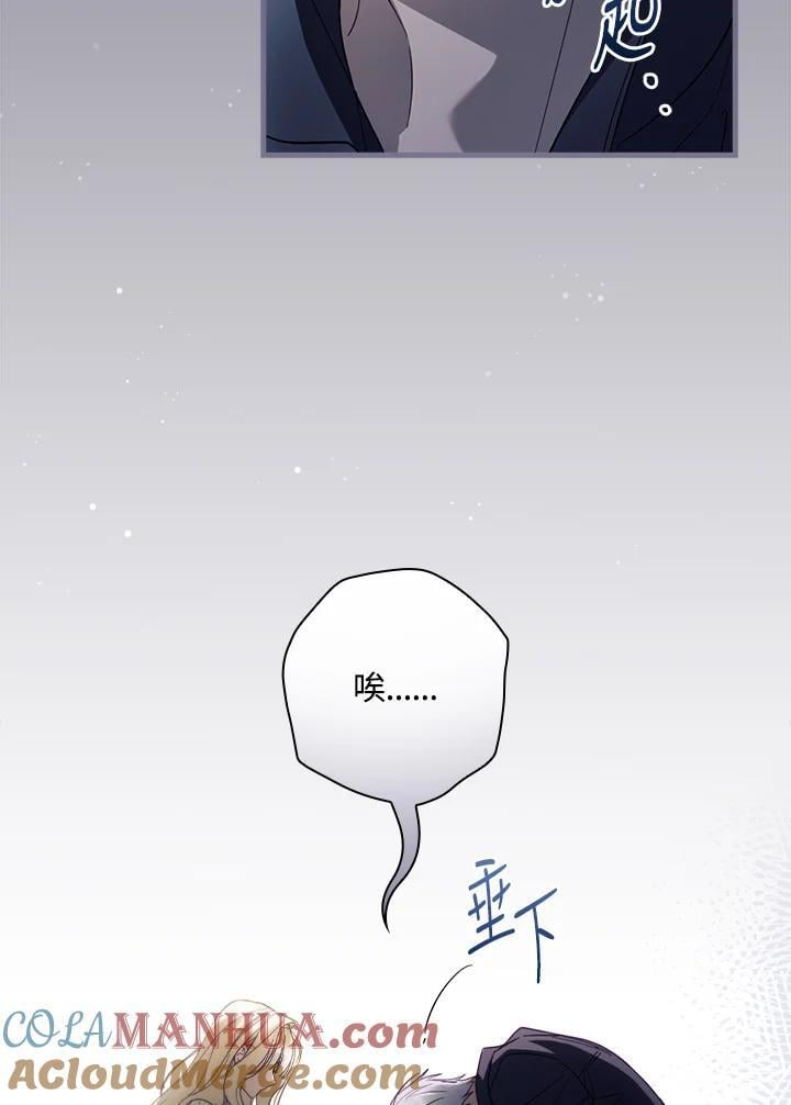 第73话69