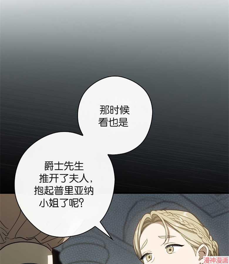 第53话102