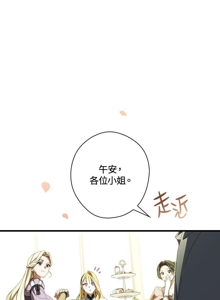 第67话66