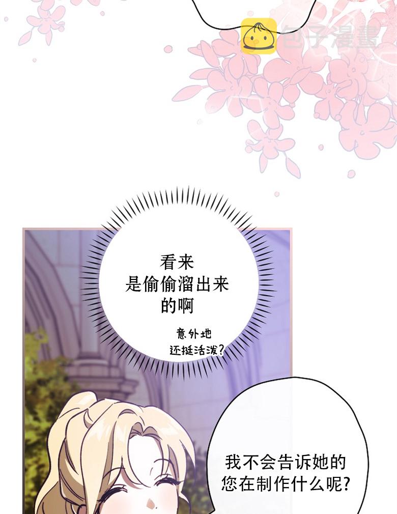 第11话13