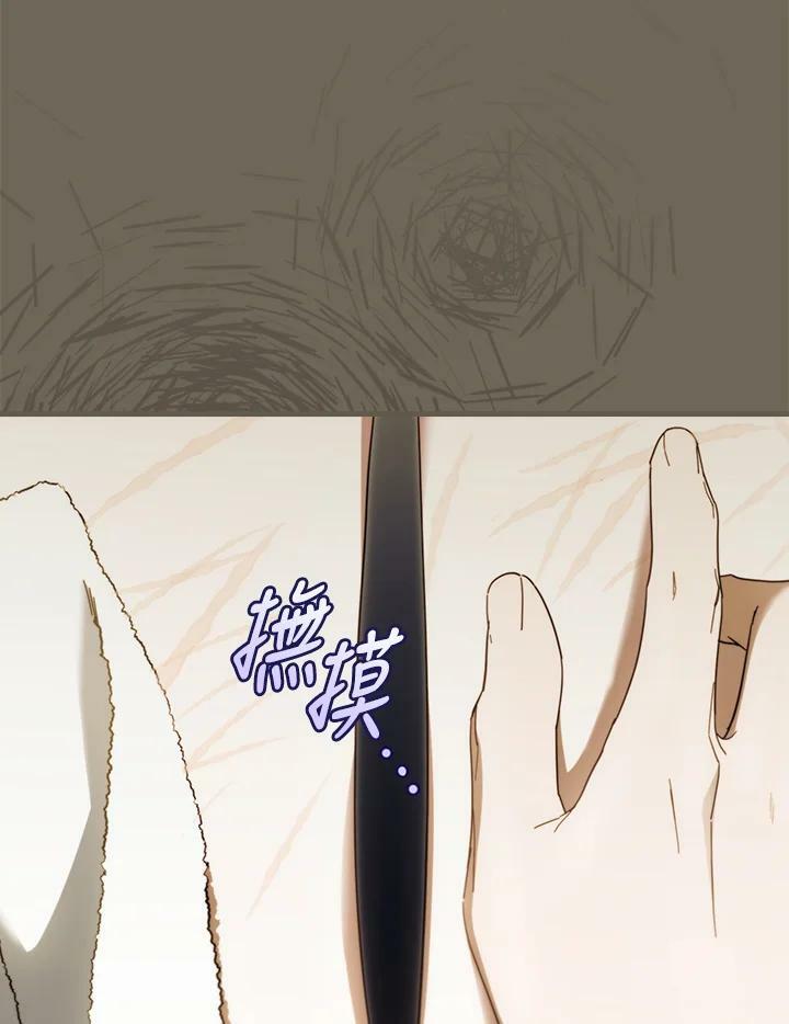 第60话53