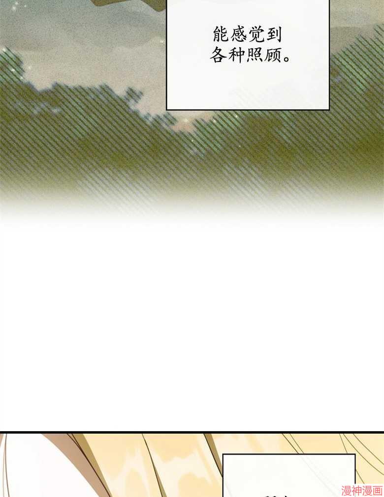 第53话90