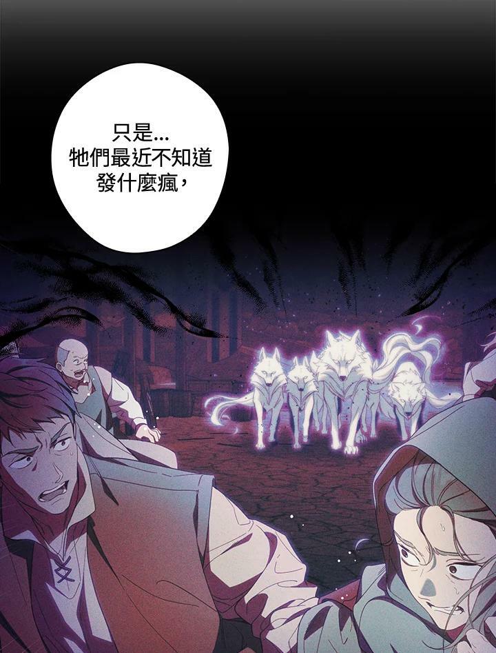 第63话9
