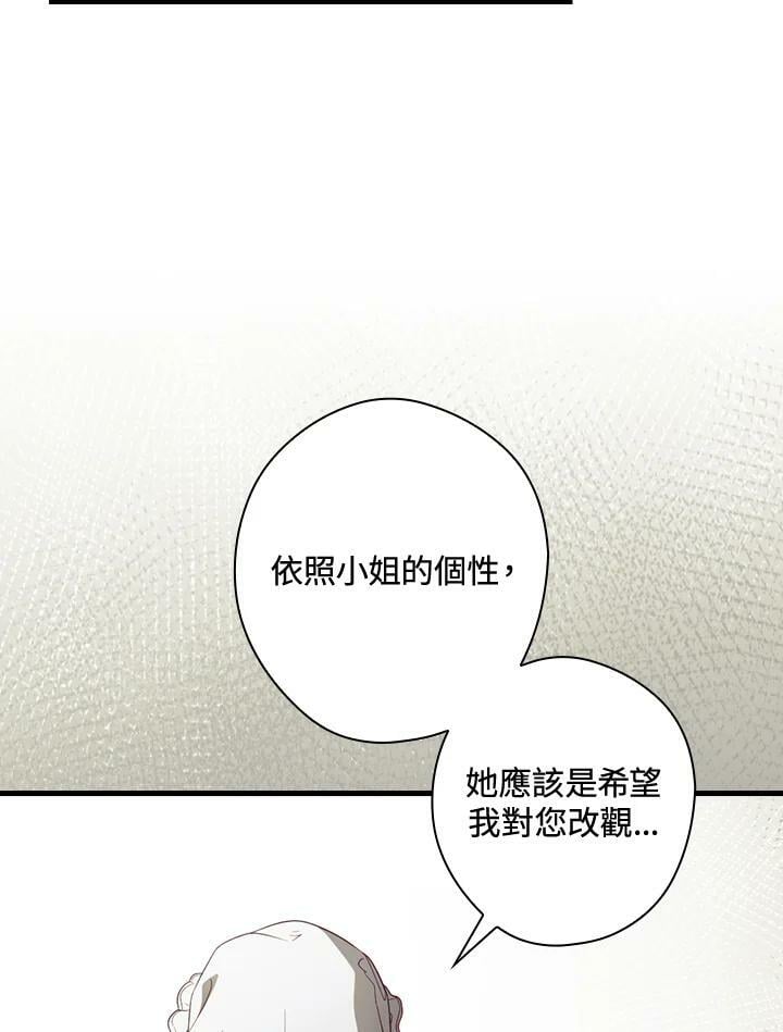 第70话62