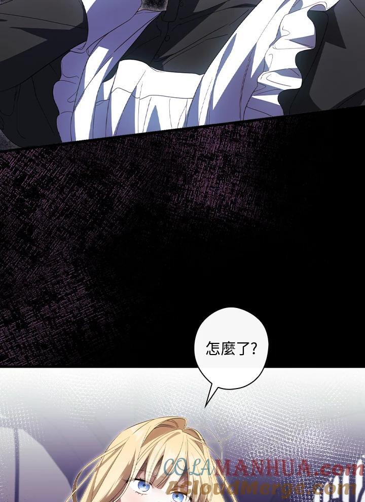 第71话21
