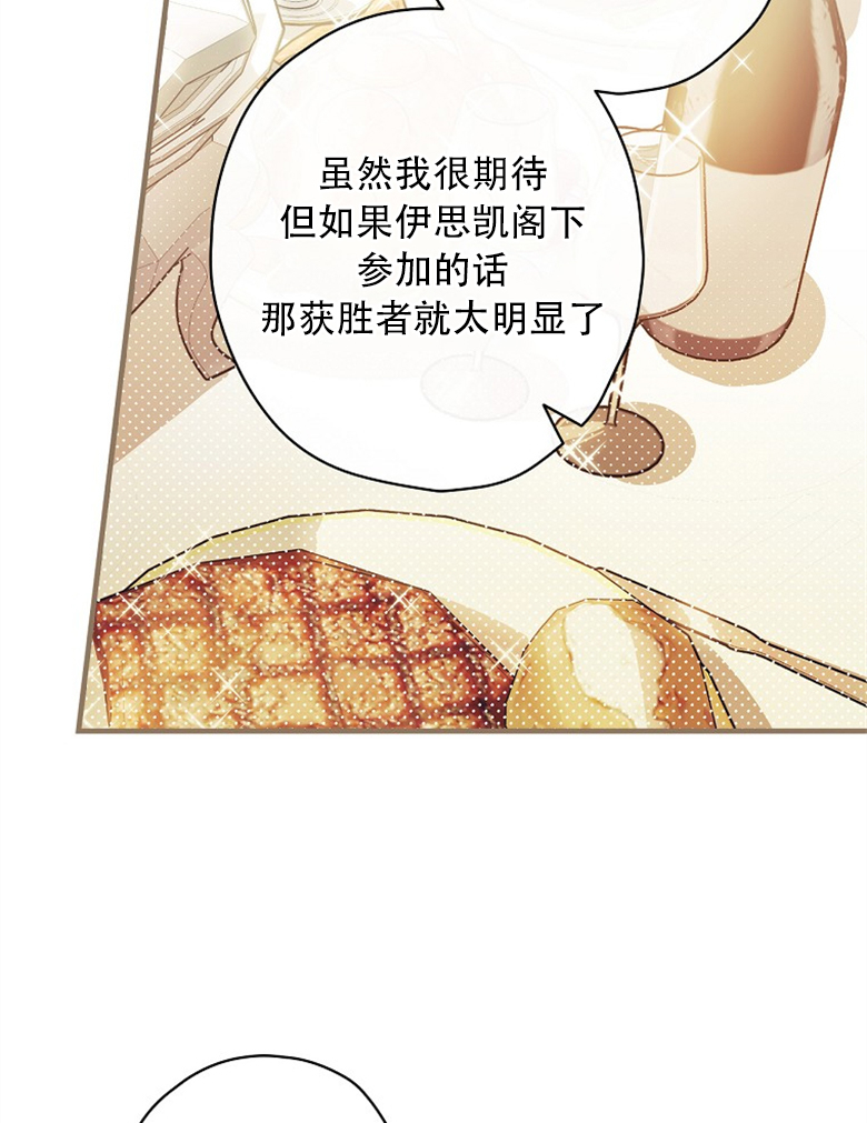 第10话24