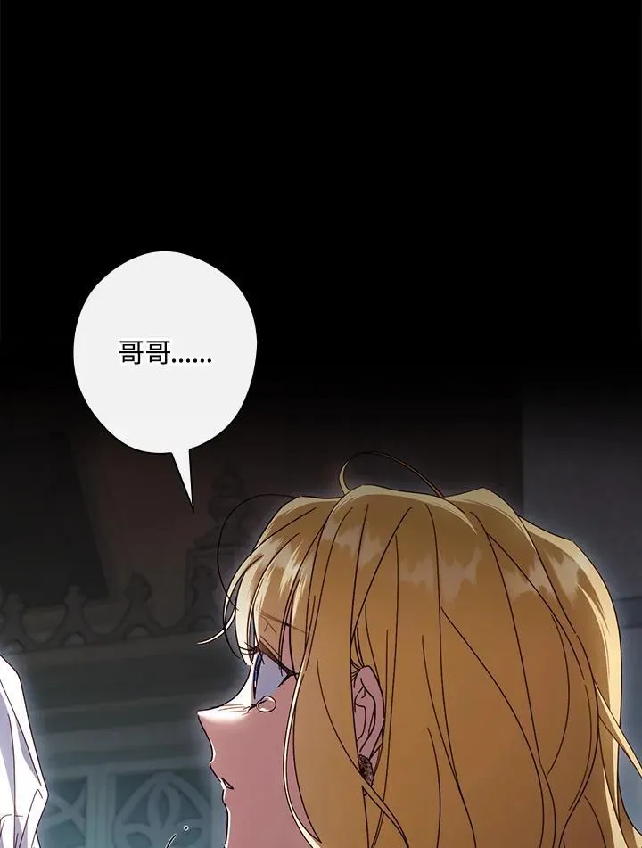 第89话15