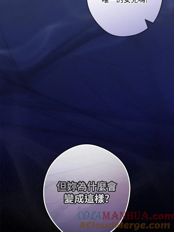 第89话24