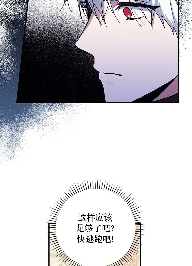 第9话17