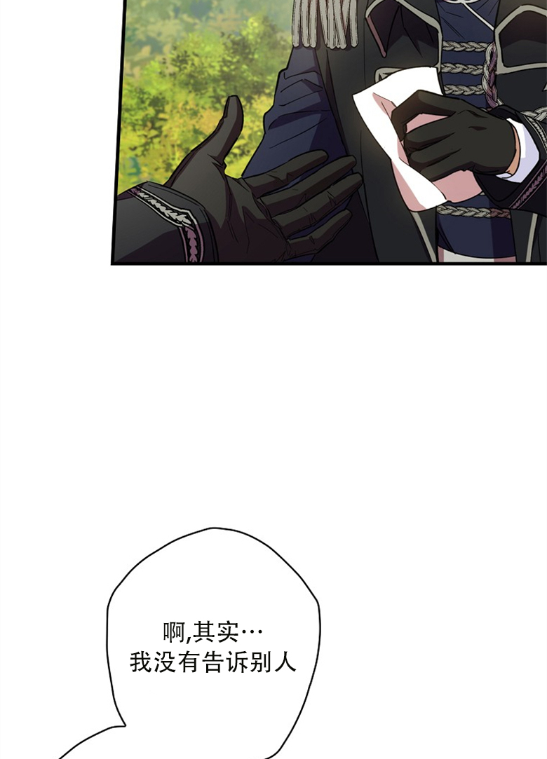 第13话75