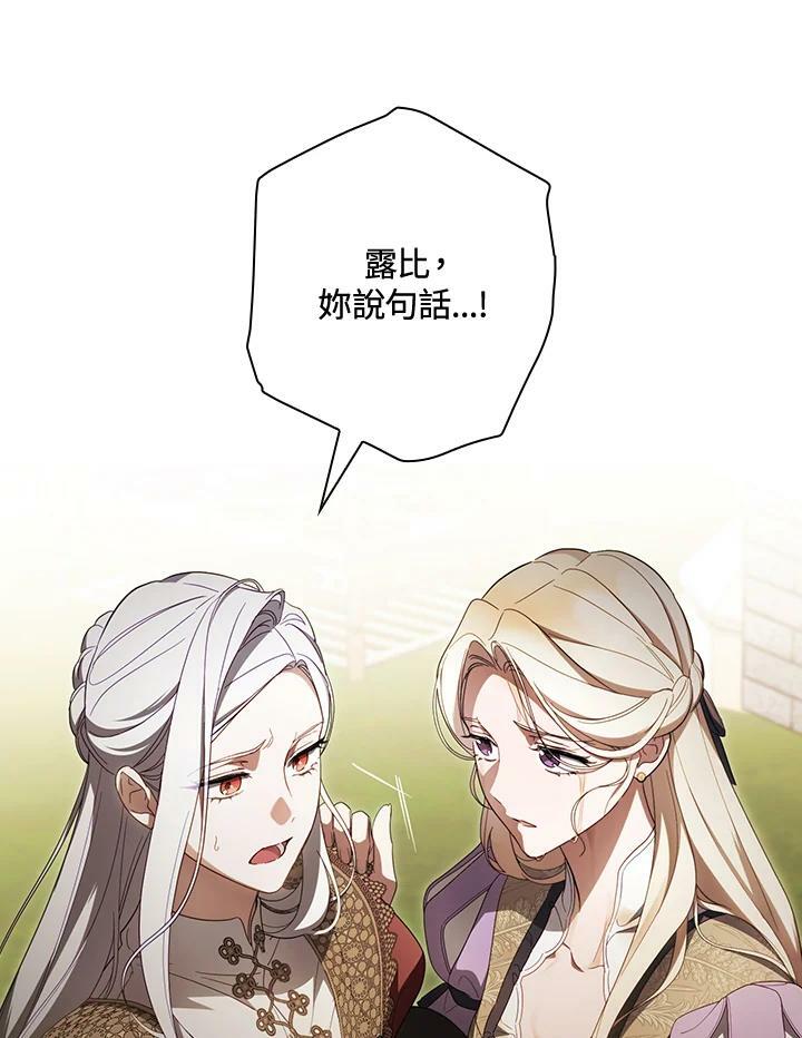 第69话22