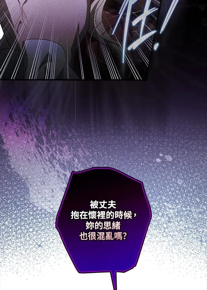 第88话77
