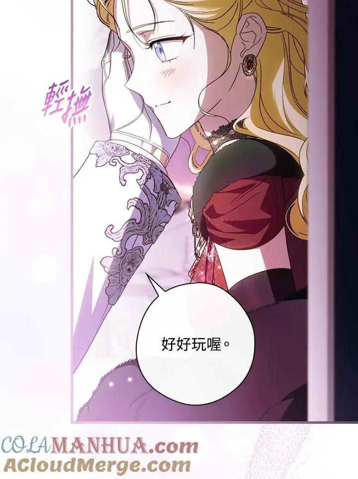 第86话56