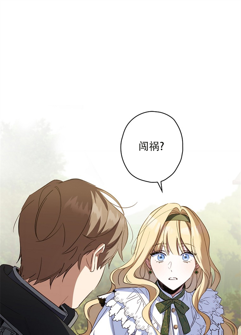 第13话13