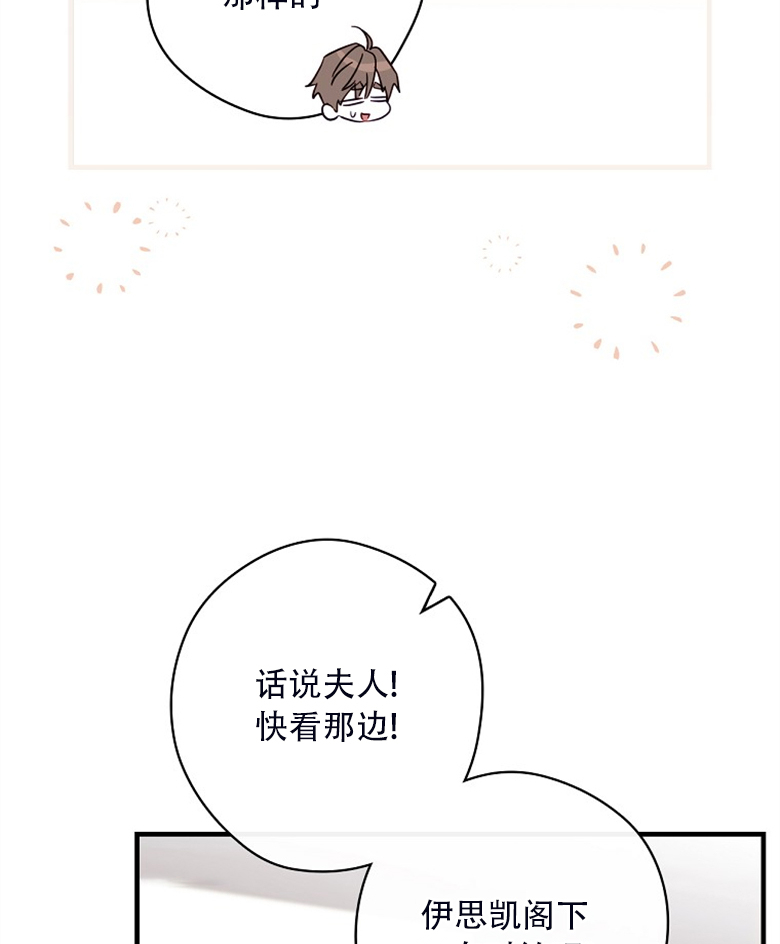 第24话46