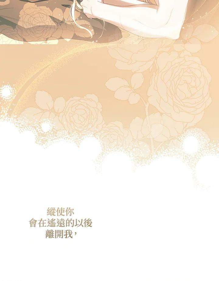 第61话97