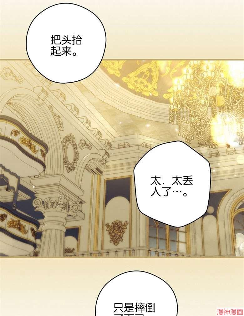 第54话93