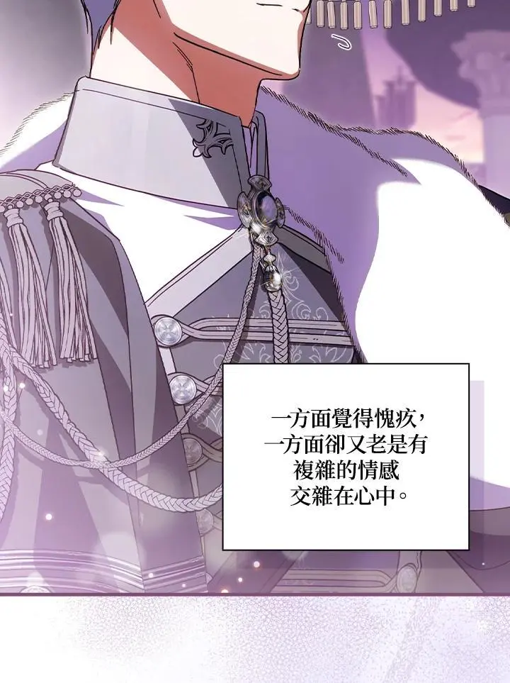 第86话58