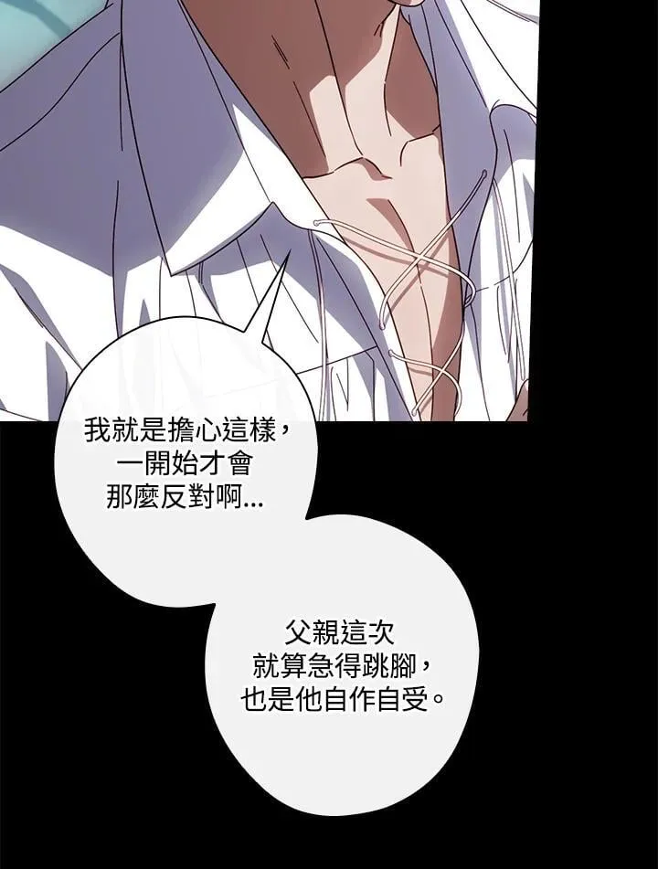 第89话14