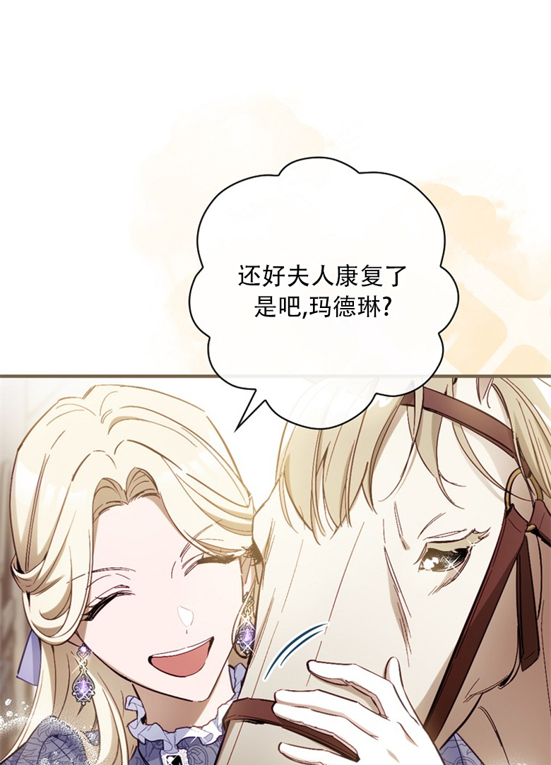 第15话9
