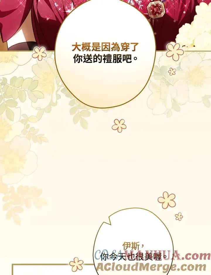 第81话72