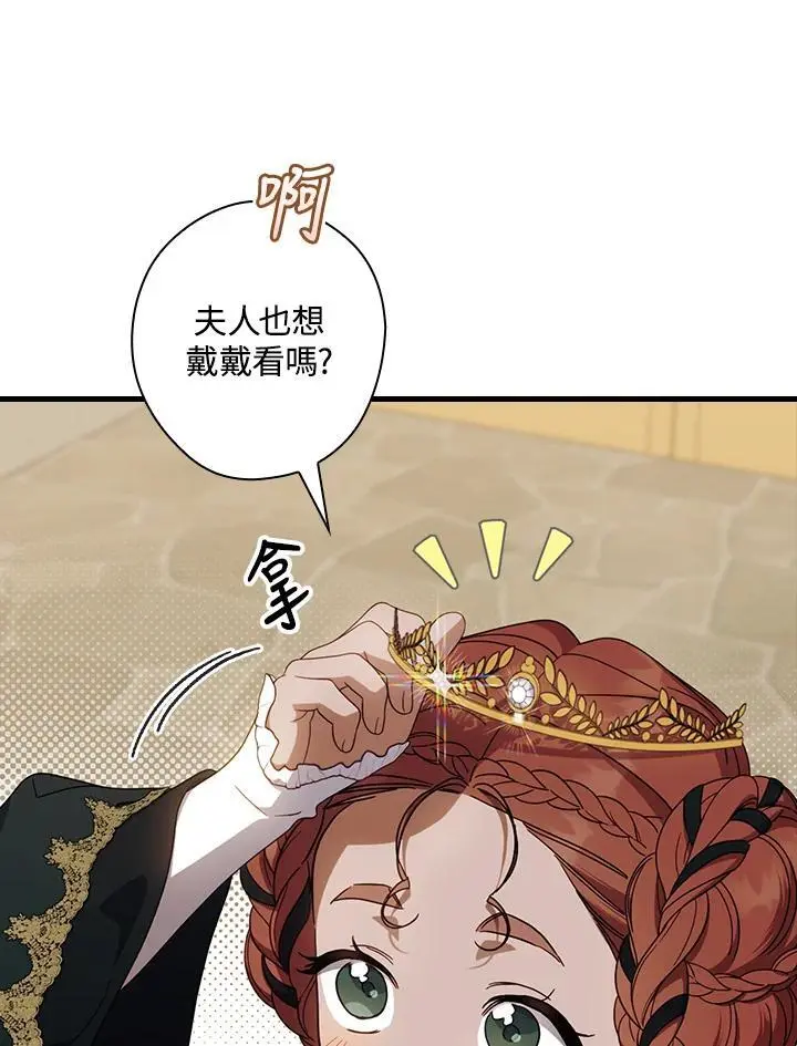 第85话29