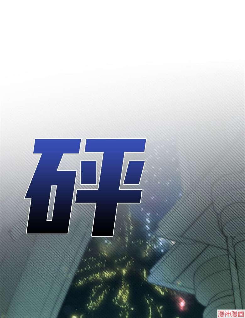第54话52