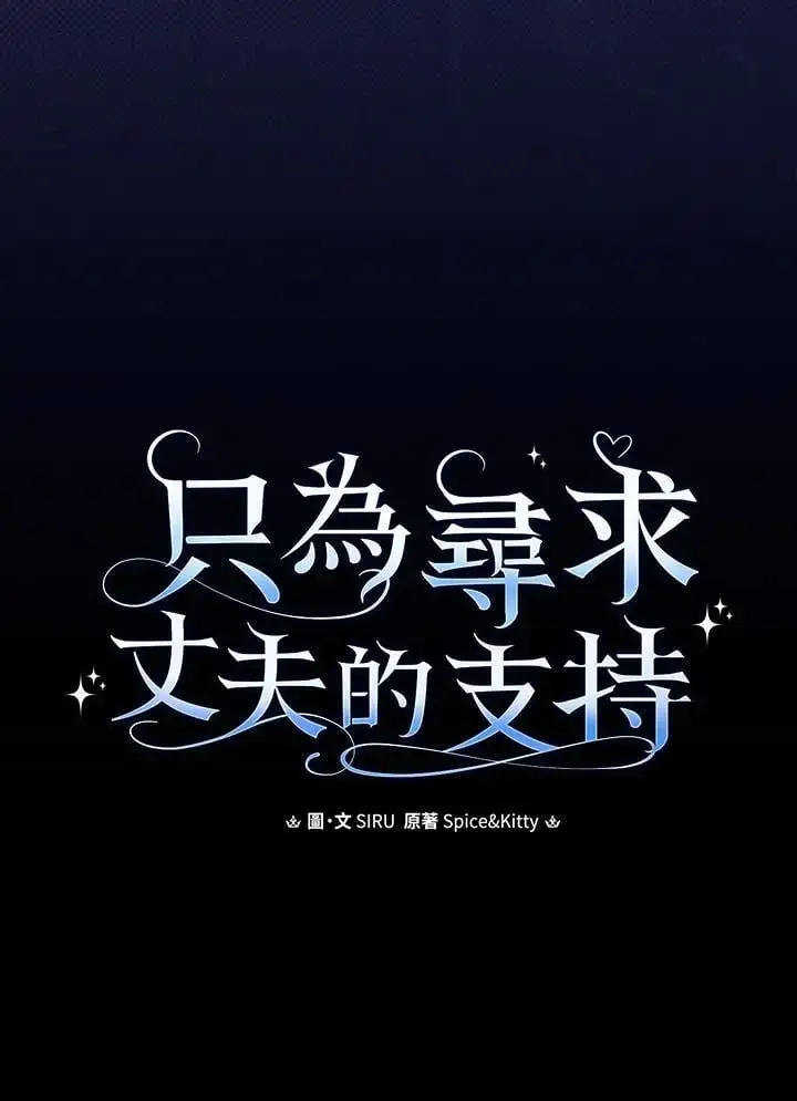 第82话18