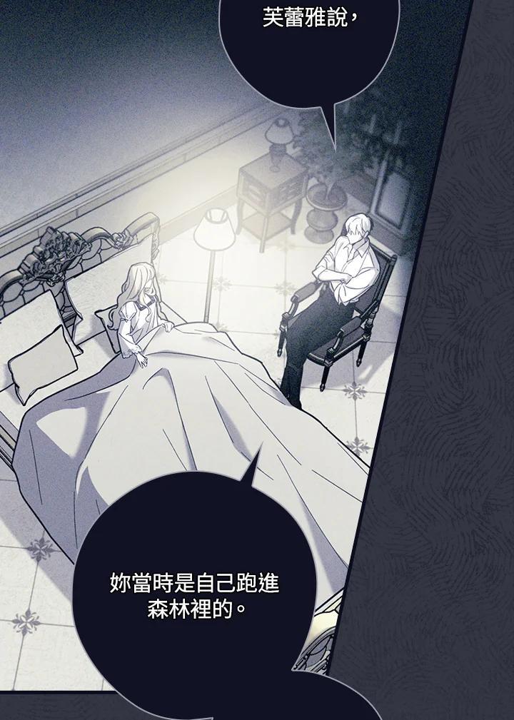 第78话54