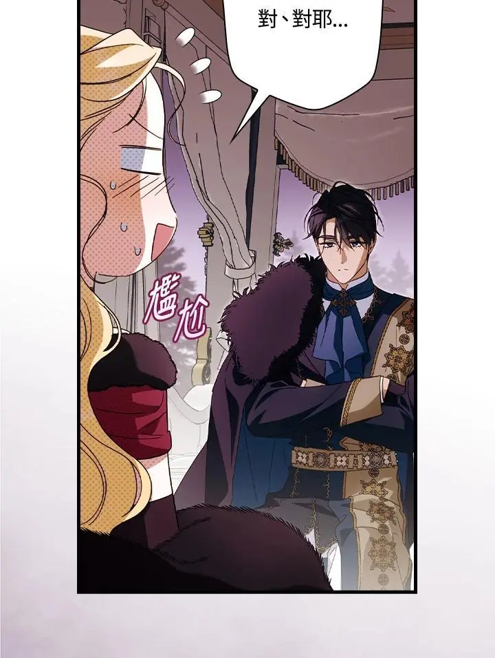 第86话73
