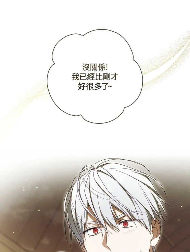 第57话85