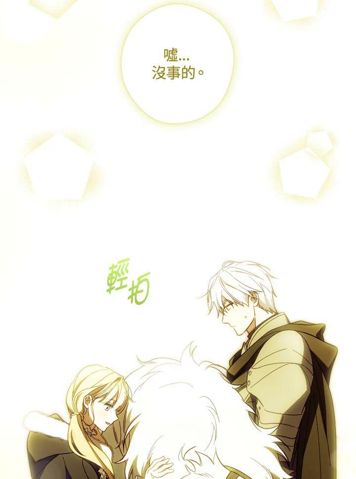 第65话33