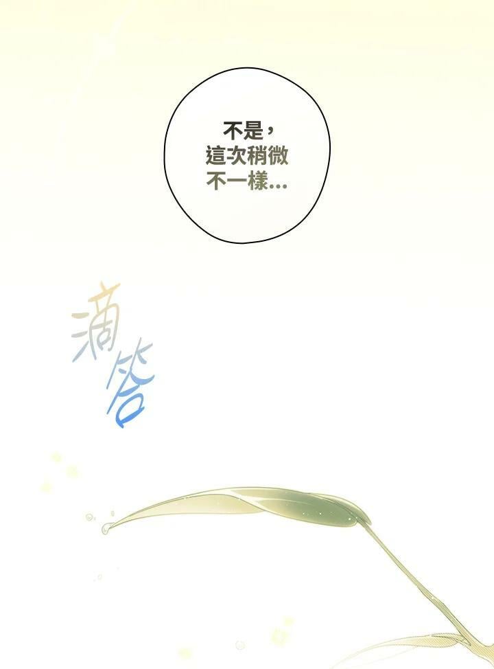 第65话117