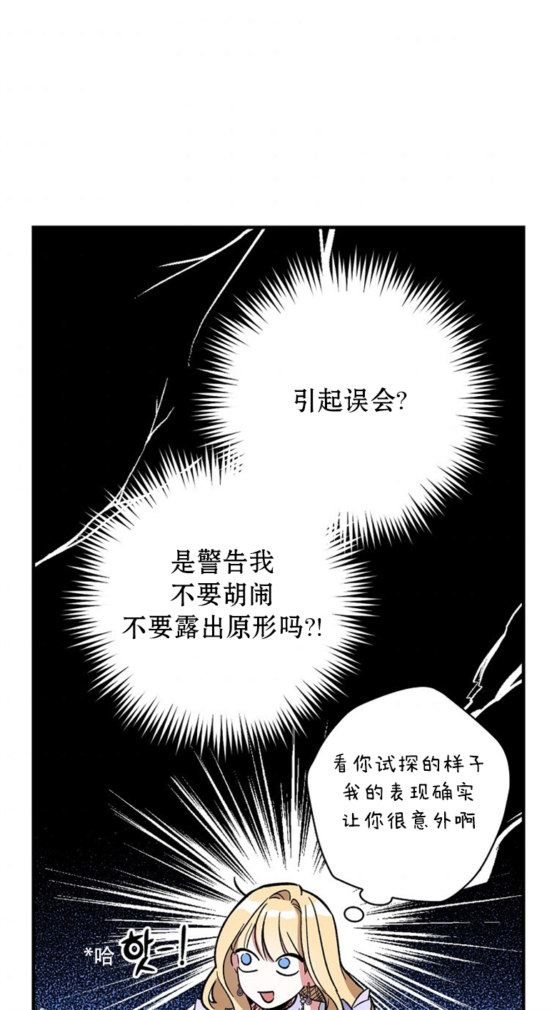 第5话39