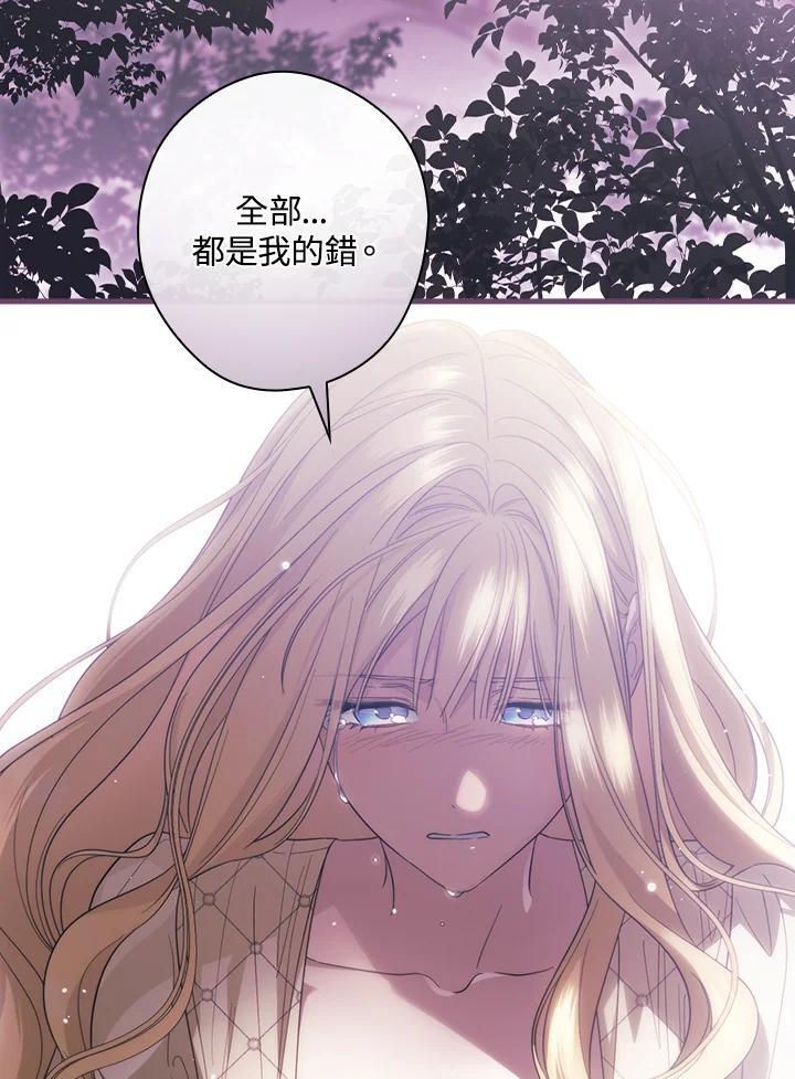 第72话25