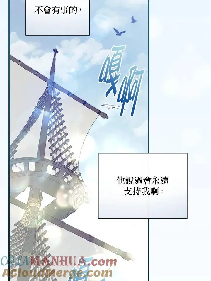 第79话104
