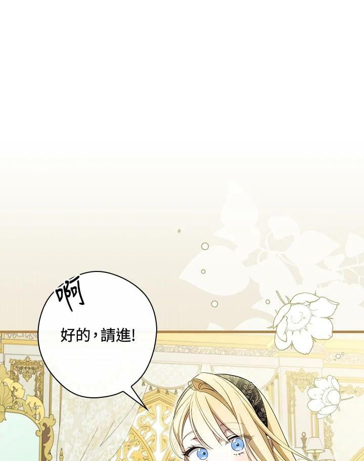 第66话74