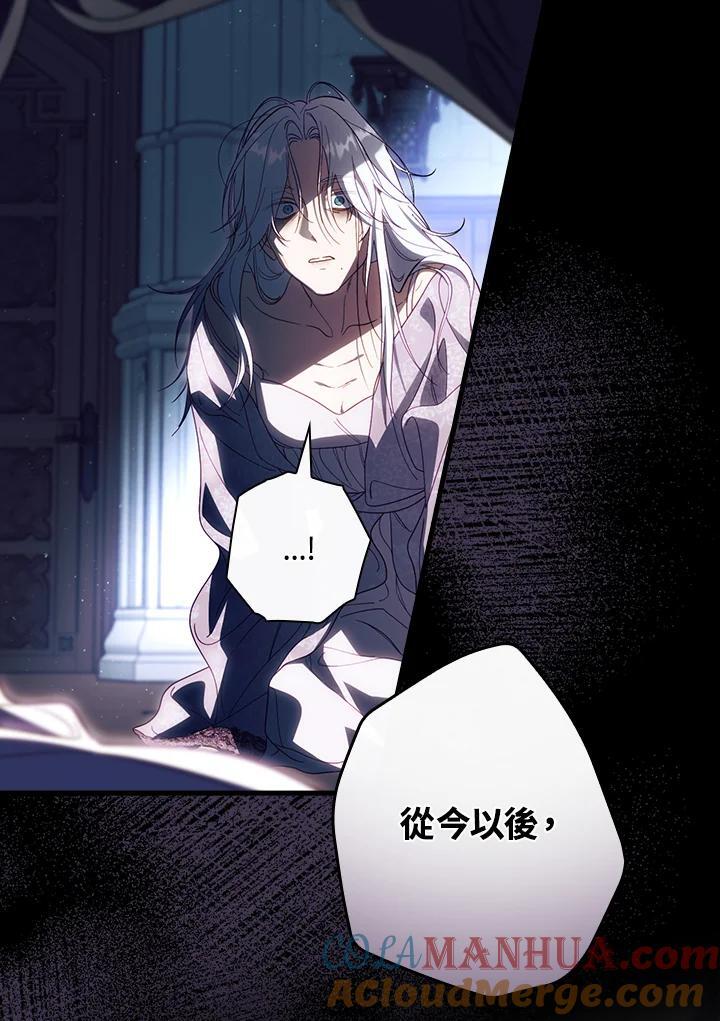 第75话24