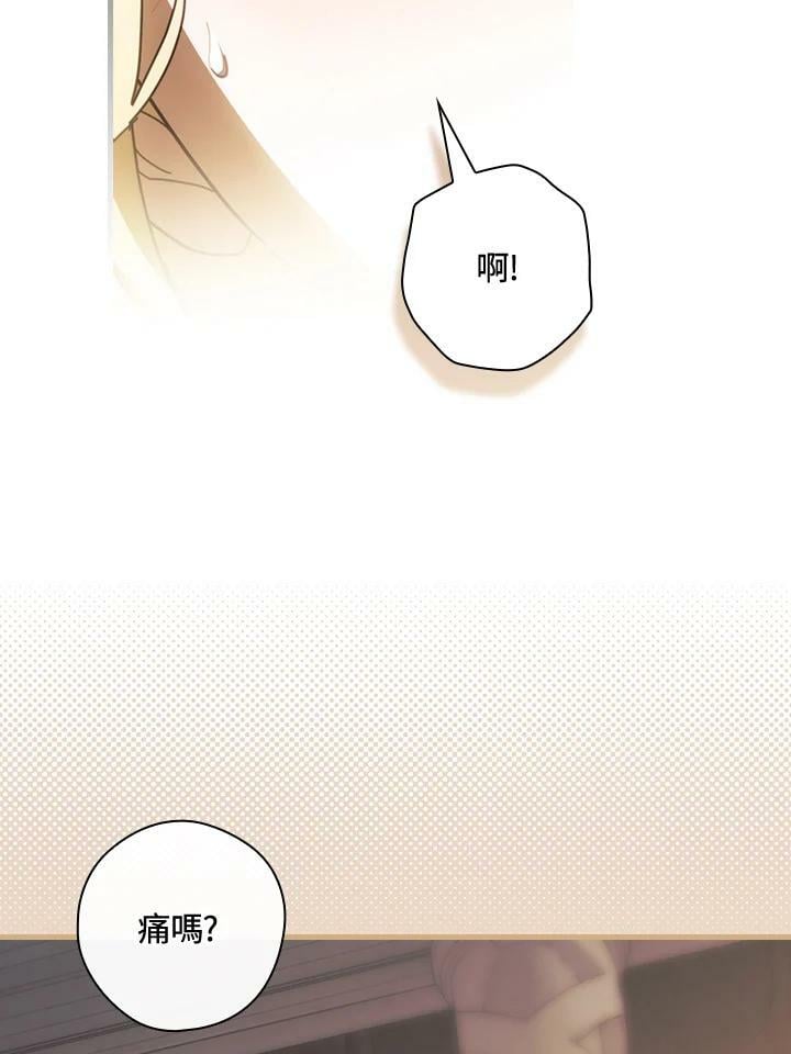 第61话74