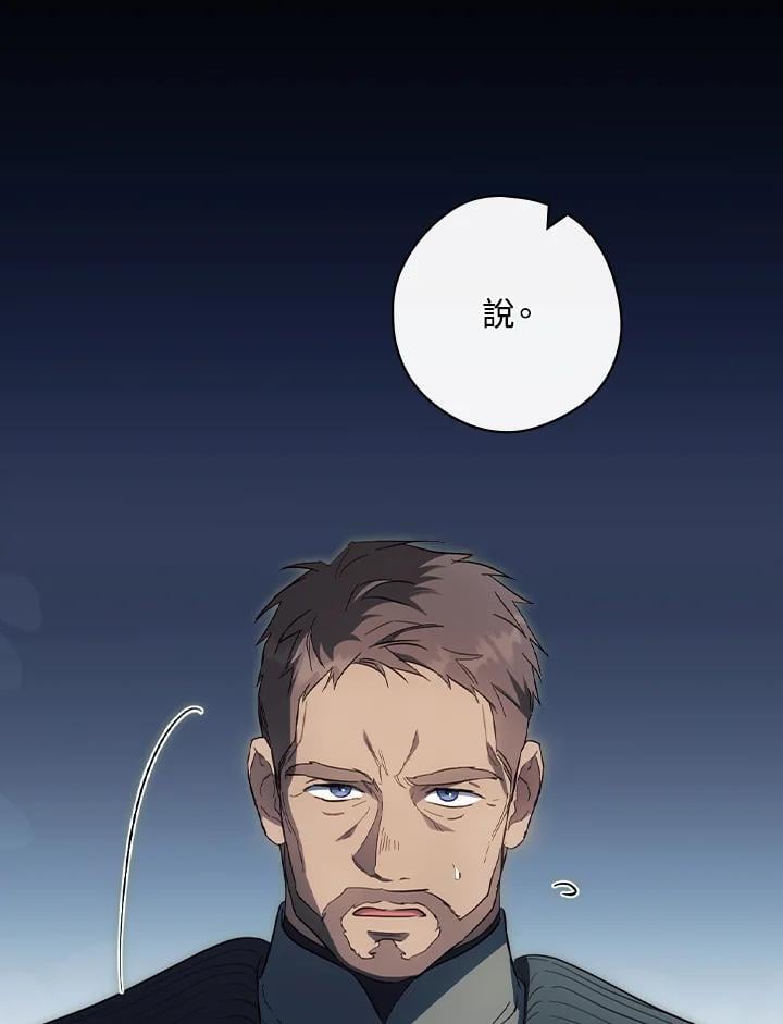 第75话86