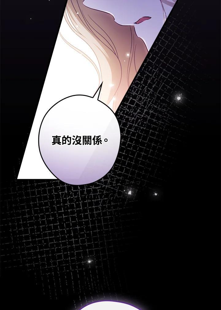 第72话37