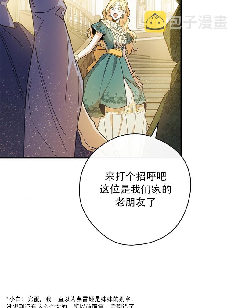 第8话33