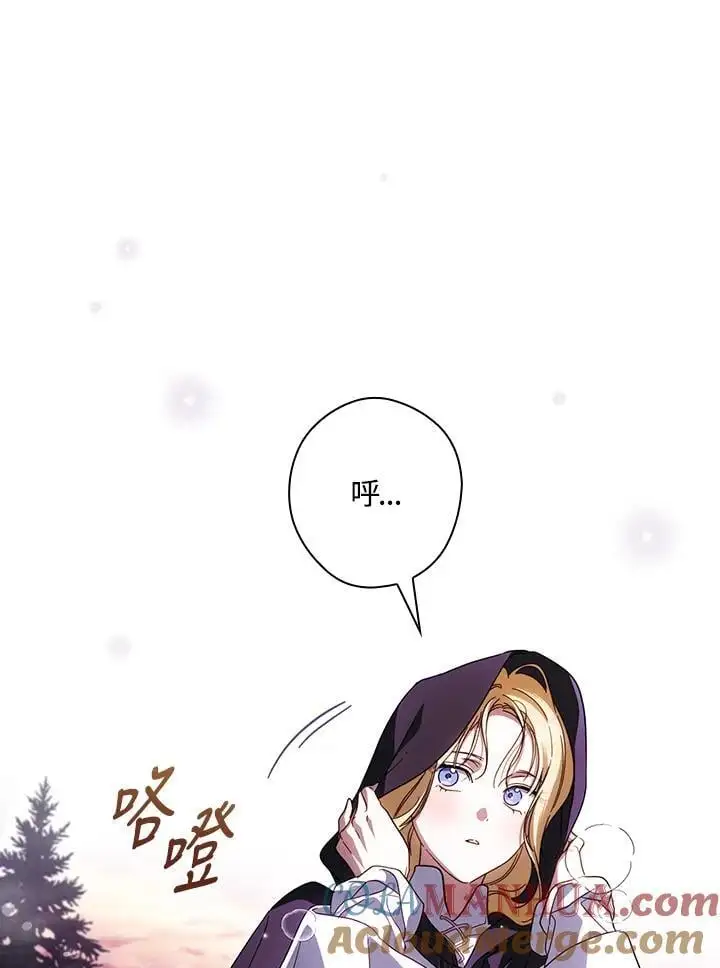 第86话76