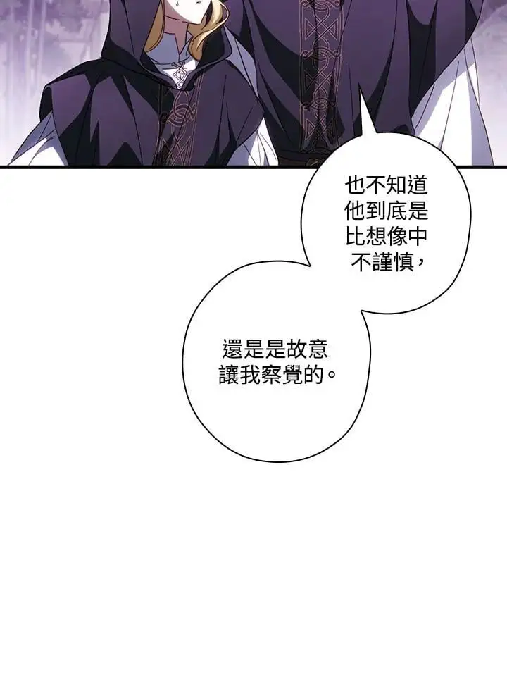 第86话86