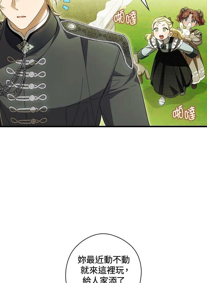第67话71
