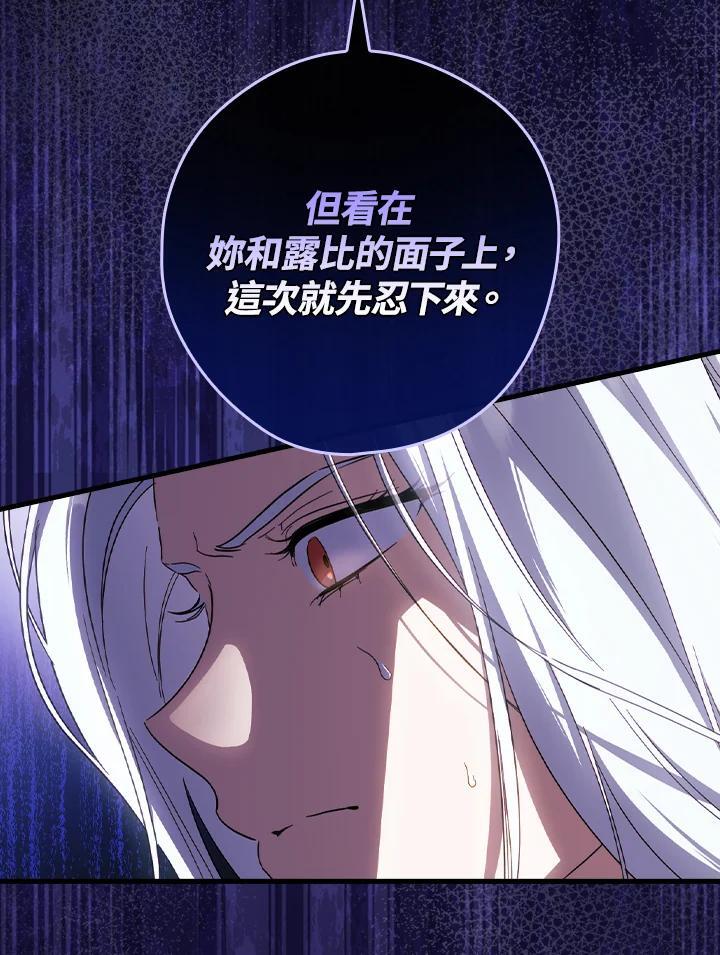 第78话86