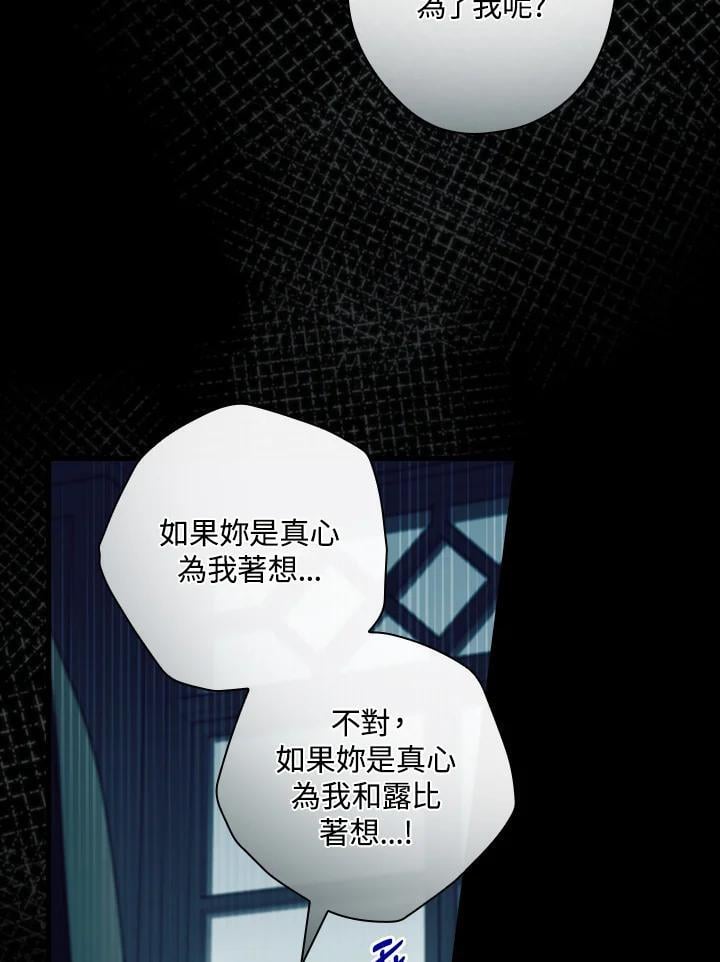 第77话7