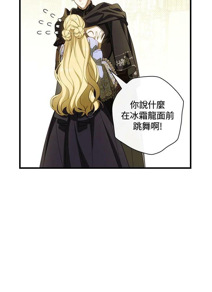 第58话8